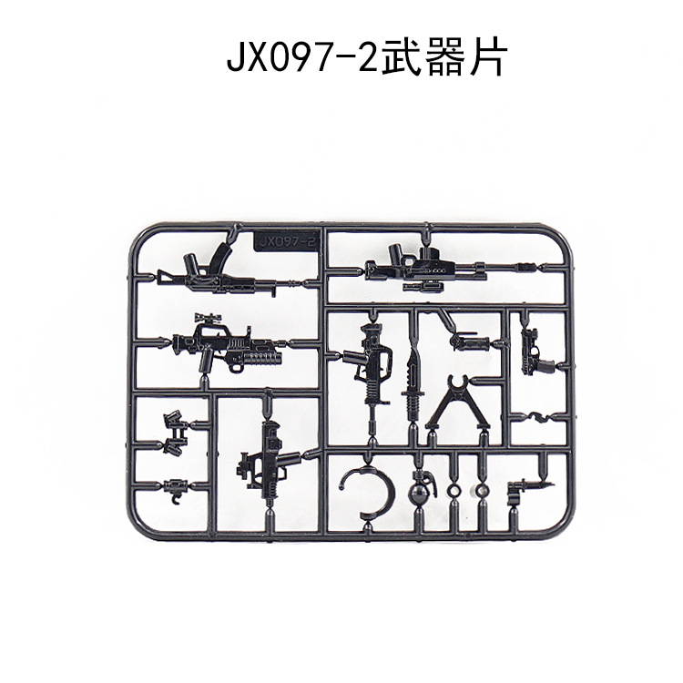 JX097-2