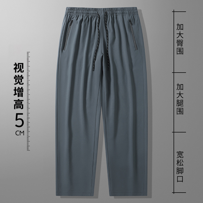【加肥加大跨境专版-欧码】【源头工厂】潮流夏款冰丝裤子XL-5XL