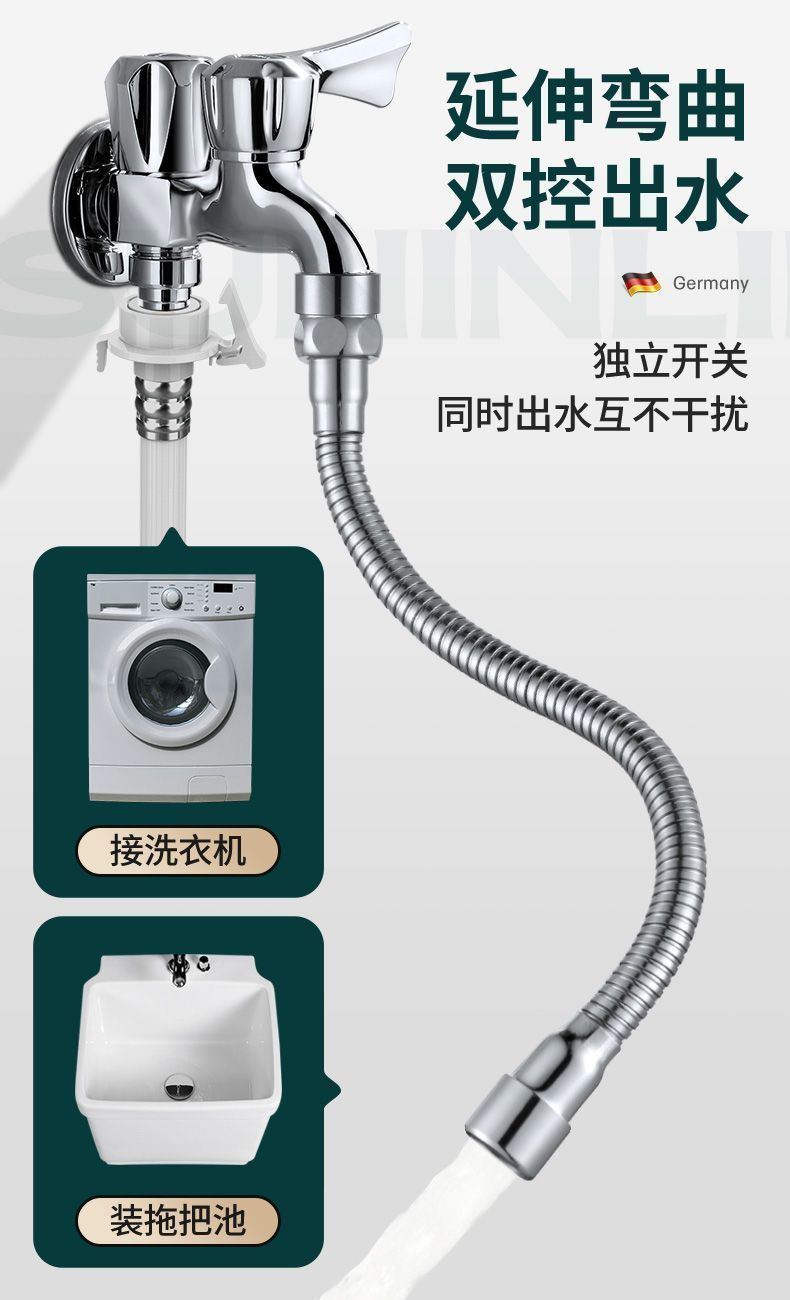 Universal pipe extension hose, flexible and shaped extension pipe, splash-proof water extender, faucet extension pipe, water connection pipe undefined