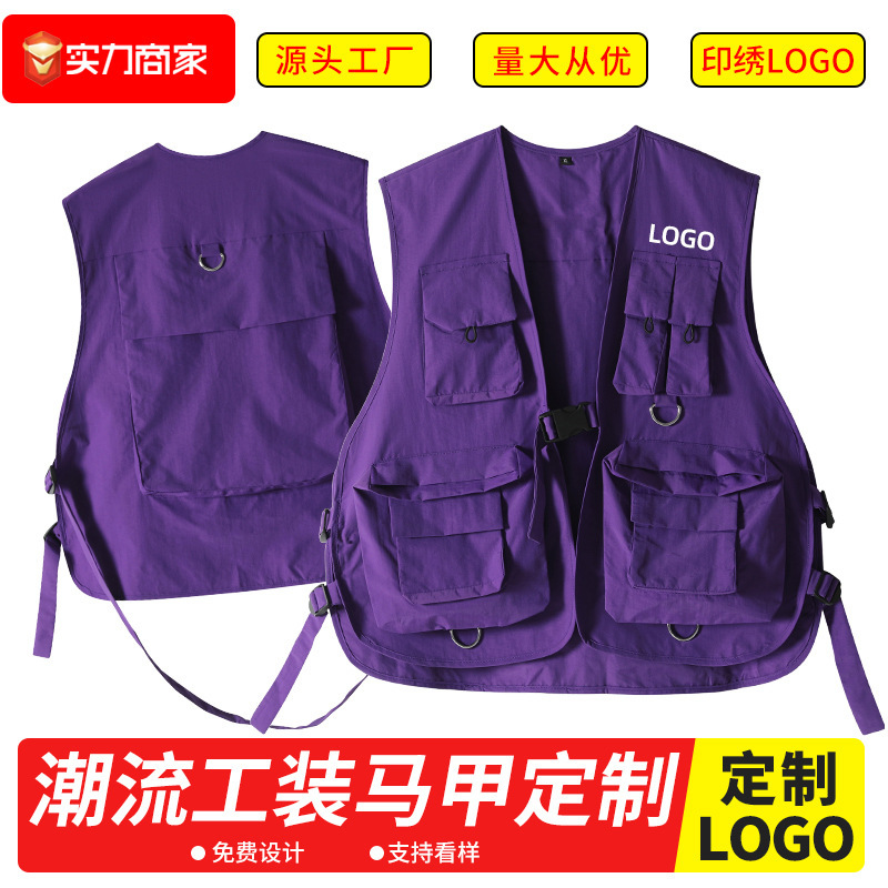 Work Vest with Custom Printed Logo, Fashionable and Super Cool Street Photography, Reporter Media Function, Multi-Flap Pocket Pants Work Clothes