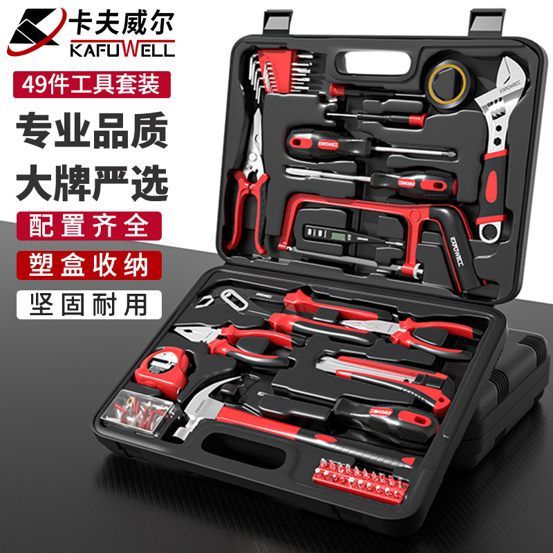 卡夫威尔 Universal flashlight for repair, electric electric drill, tools set, carpentry