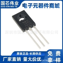 2SD882 3A 30V D882 直插三极管 TO-126 双极结型晶体管