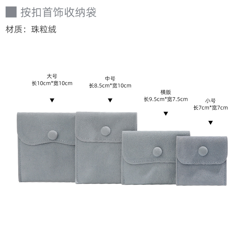 Bolsa de terciopelo de doble cara engrosada de terciopelo bolsa de terciopelo anti-oxidación bolsa de joyería bolsa de almacenamiento de joyas bolsa de joyería al por mayor