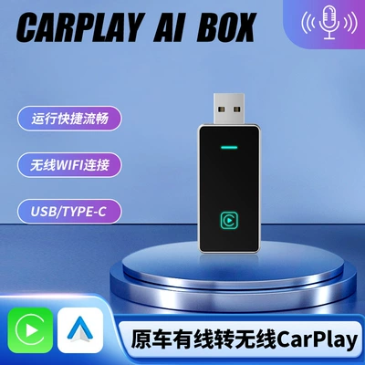 dual-channel carplay box, Other Car Video