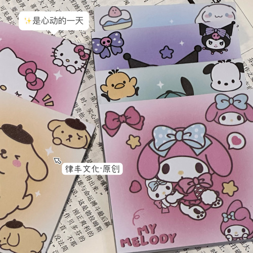 Original cartoon cute Sanrio post-it note Kuromi Cinnamon Dog student high-looking note paper book stationery