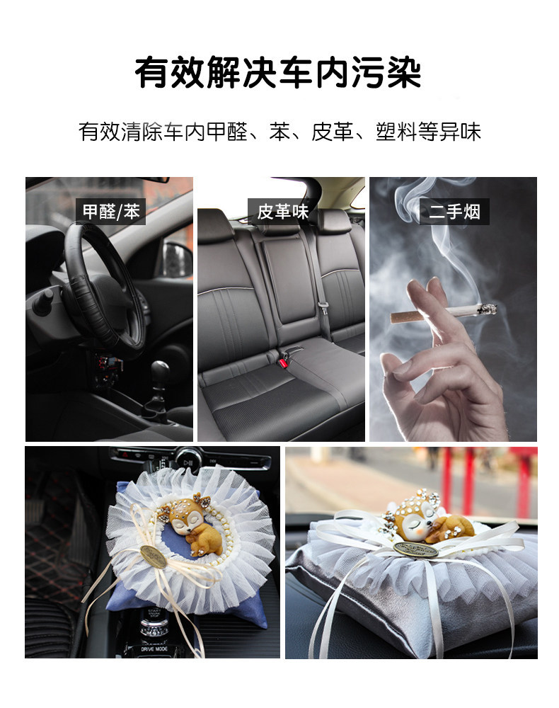 Yilupingan Car Bamboo Charcoal Bag for Odor Removal and Formaldehyde Elimination, Creative Lace Car Decoration, In-Car Fragrance