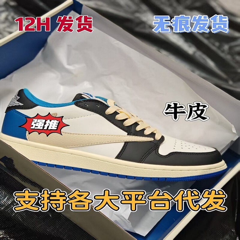 Putian Pure Original Aj1 Fujiwara Hiroshi Low-Top Reverse Hook Sneakers Versatile Casual Shoes Men's and Women's Sports Shoes Retro Basketball Shoes