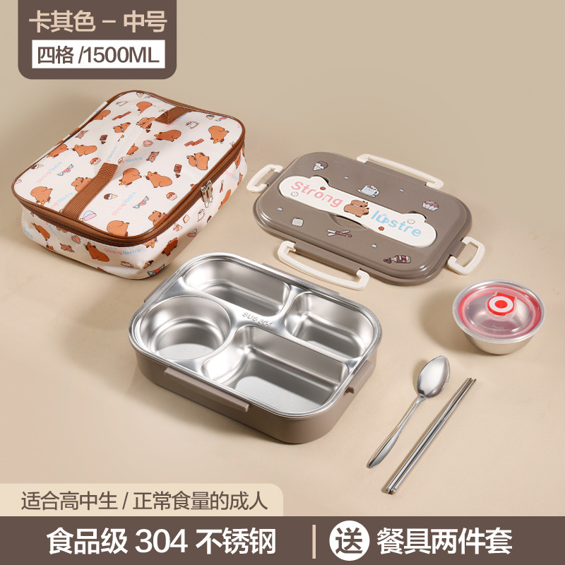 304ステンレス弁当箱電子レンジ保温弁当箱学生サラリーマン携帯アニメ弁当箱|undefined