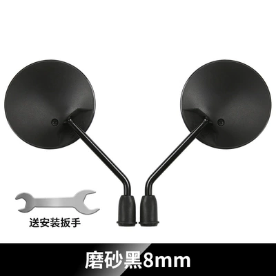 Electric Scooter Rearview Mirror, Electric Bicycle Rearview Mirror, Universal Wide-Angle Electric Motorcycle Scooter Reflector (Other Electric Vehicle Accessories) - ultra-high-definition-short-pole-model-matte-black-8mm