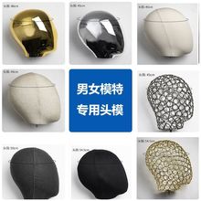 ������Ůģ���^ ñ�Ӽٰl�Ʒչʾ�� �^ģ���� �����^ģ �����^