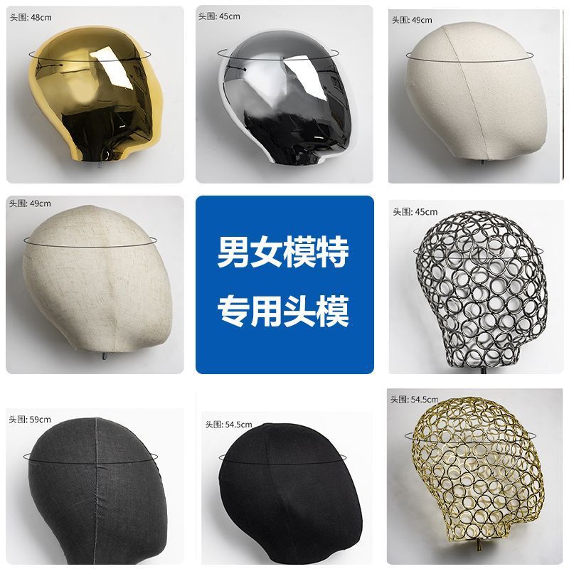 Mannequin head for adults for men and women