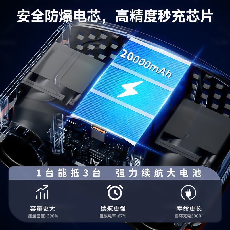 挂腰风扇夏季户外便携随身工地腰挂电风扇防暑降温USB充电宝制冷|undefined