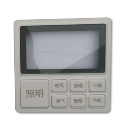 深圳厂家供应86防水7键温控器外壳|ms