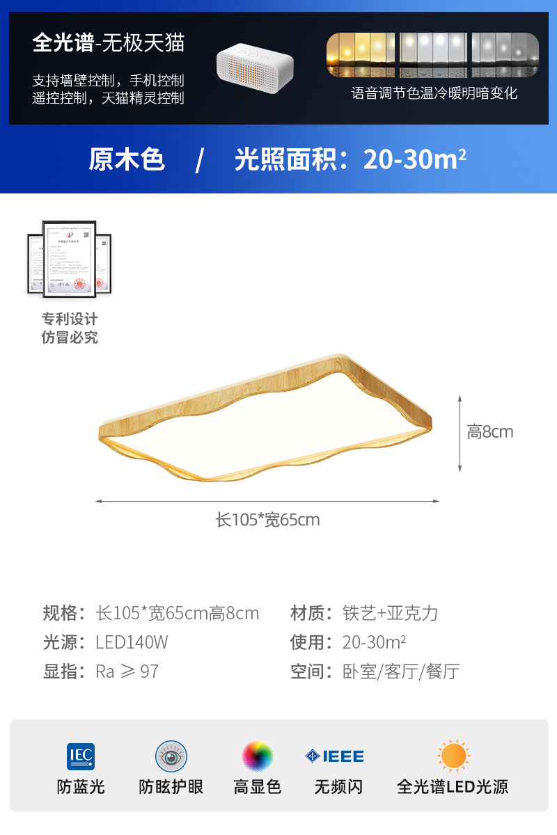 2025 nuevo estilo de espectro completo estilo crema retro sala de estar lámpara de techo estilo antiguo francés protección ocular creativa lámpara de sala de estar