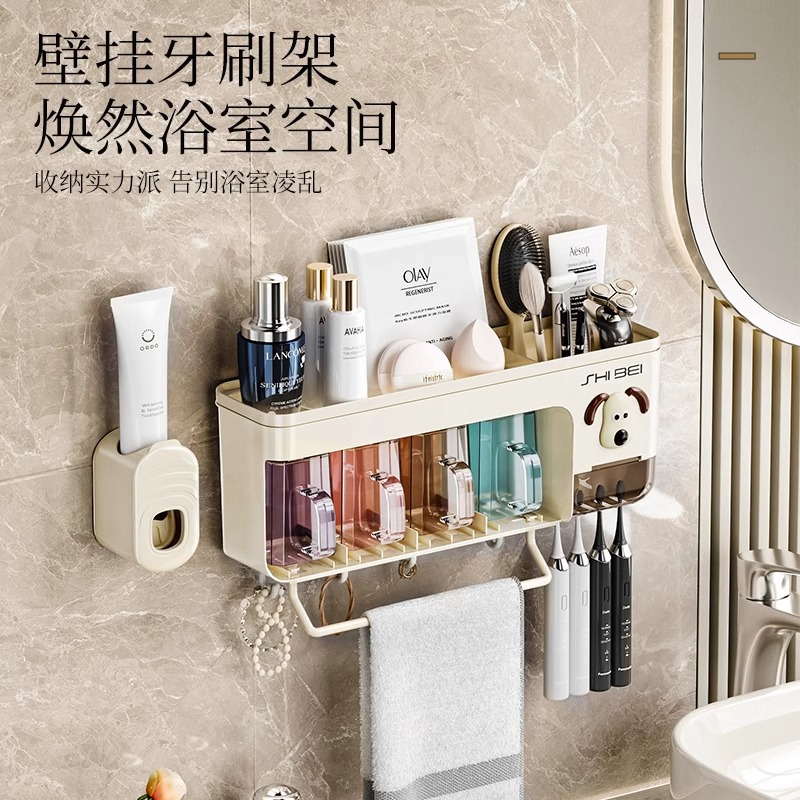 Toothbrush rack free punching and paste wall -mounted bathroom…