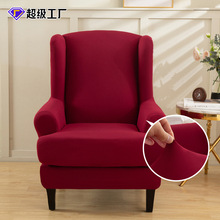 跨境新款单人沙发套全包美式复古坐垫布艺纯色老虎凳套斯佳蒙