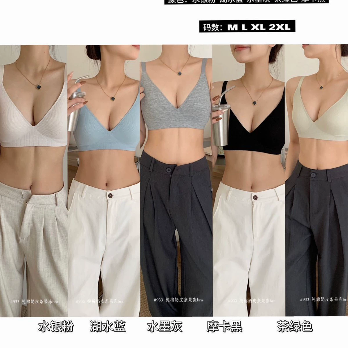 Белье, push-up бюстгальтер, комфортный беспроводной бюстгальтер, топ-бюстгальтер