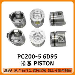 PC200-5�����׻��� ��С�� ���S �m��С��6D95�l�әC���ް������
