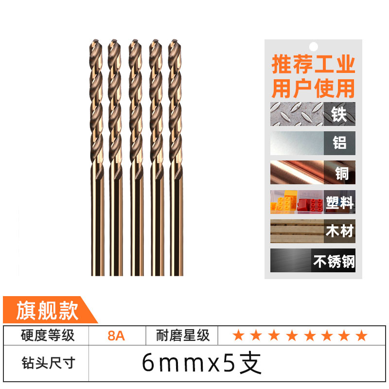 Lvlin torcido conjunto de broca de acero inoxidable aleación de acero que contiene aluminio de acero torcido perforación especial universal pequeño