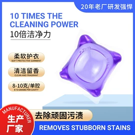 女士香水;洗衣凝珠;男士香水