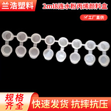 2ml8�Bˮ�۱�ϩ��Ϻ��L���T��С�պ� 2mlˮ����ϗl���Ϸ��b��