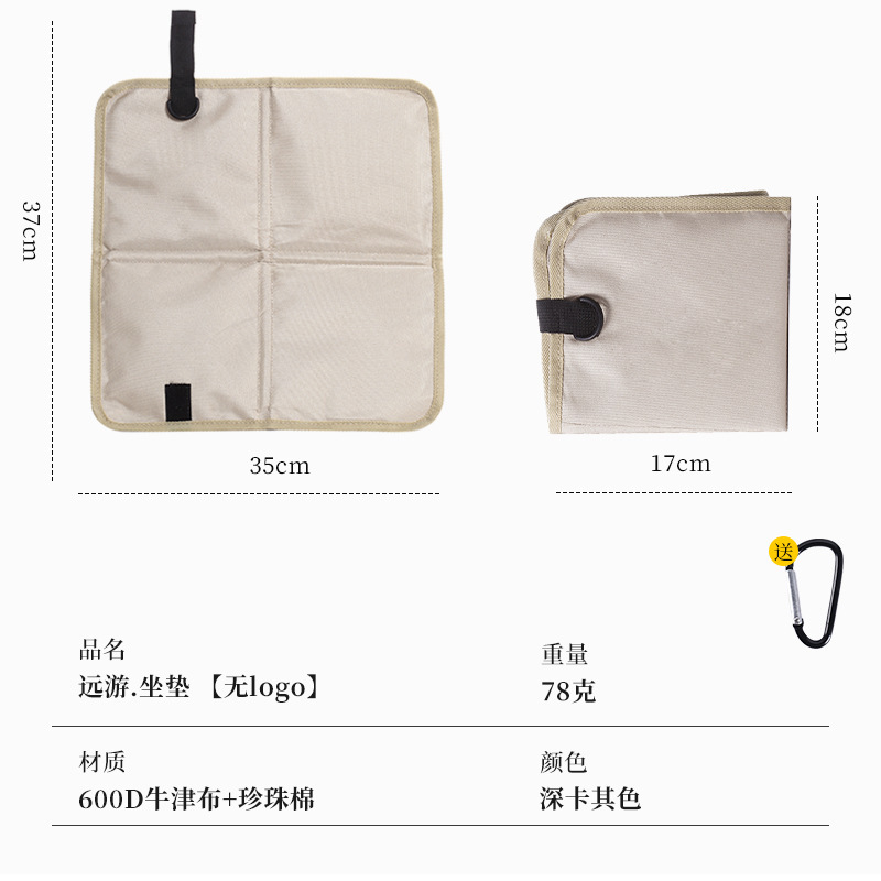 방수 확장 모델 [37*35cm] D 퀵 릴리스 포함, 로고 없음 모델, 라이트 카키 색상