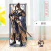 Mu Qing