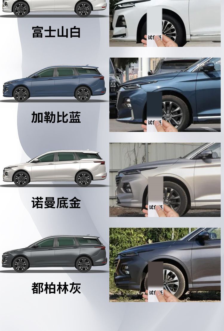 Wuling Kaijie Paint Pen Special Original Car Paint Scratch Repair Self-painting Accessories Daquan Supplies Modified Parts Accessories