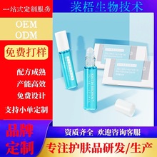 眼部精华油 滋润眼周淡化眼纹黑眼圈脂肪粒蓝甘菊眼部精华油现货