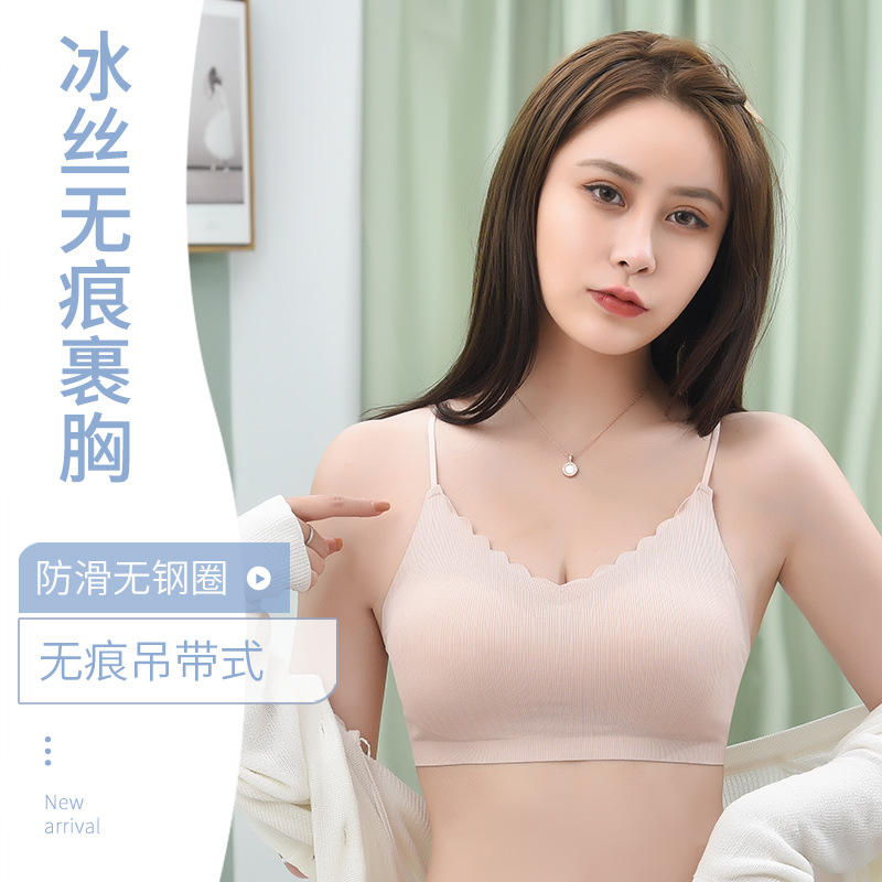 性感吊带美背内衣裹胸夏季款简约少女内搭可外穿女士冰丝无痕文胸