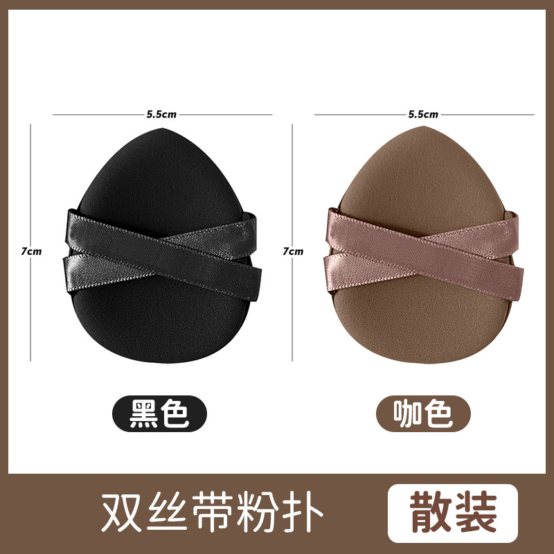 Polvo rubycell cojín de aire polvo polvo marshmallow polvo fabricante PU piel mini dedo polvo