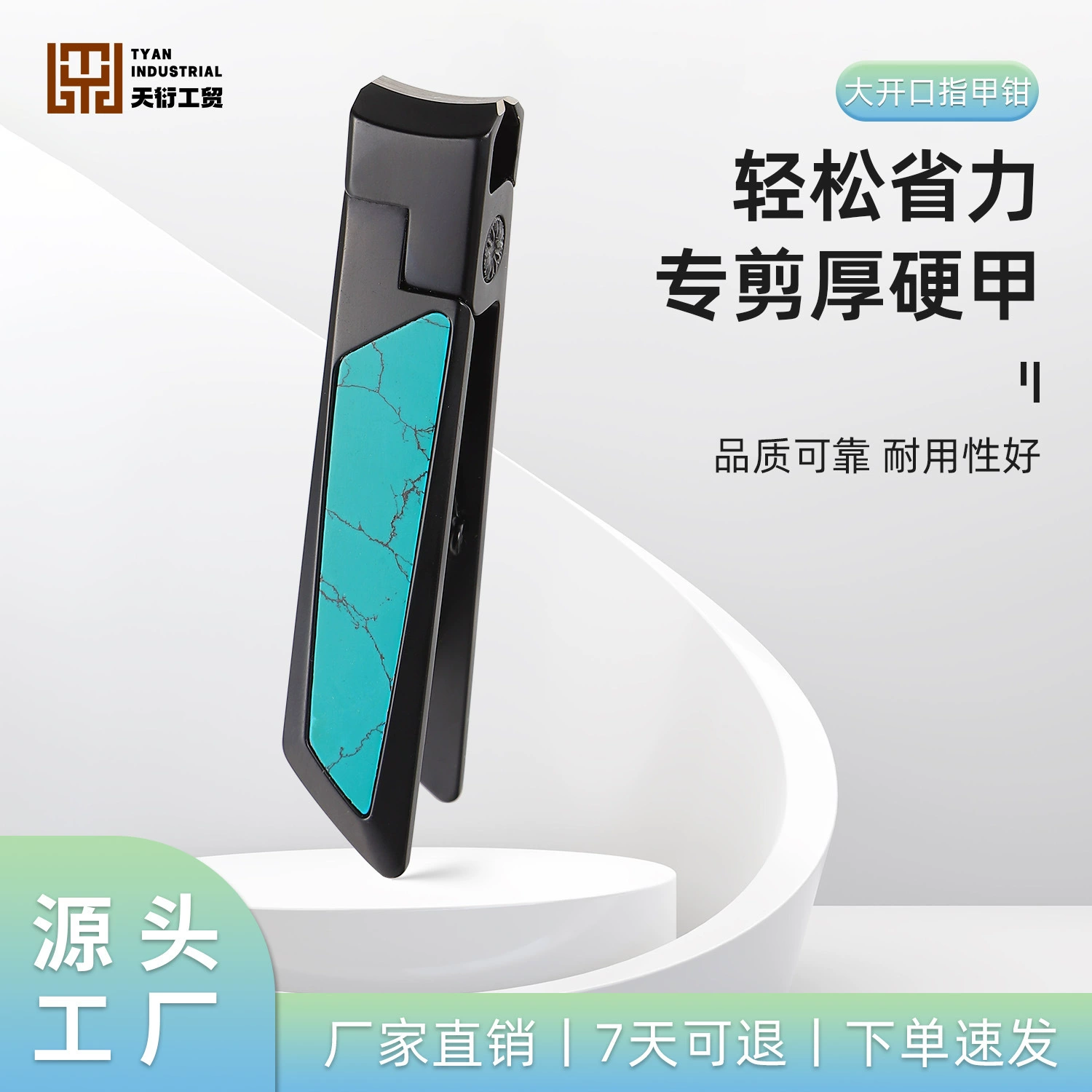 Большие открытые плоскогубцы Кусачки для ногтей из нержавеющей стали одиночные Большие кусачки для толстых твердых ногтей на ногах