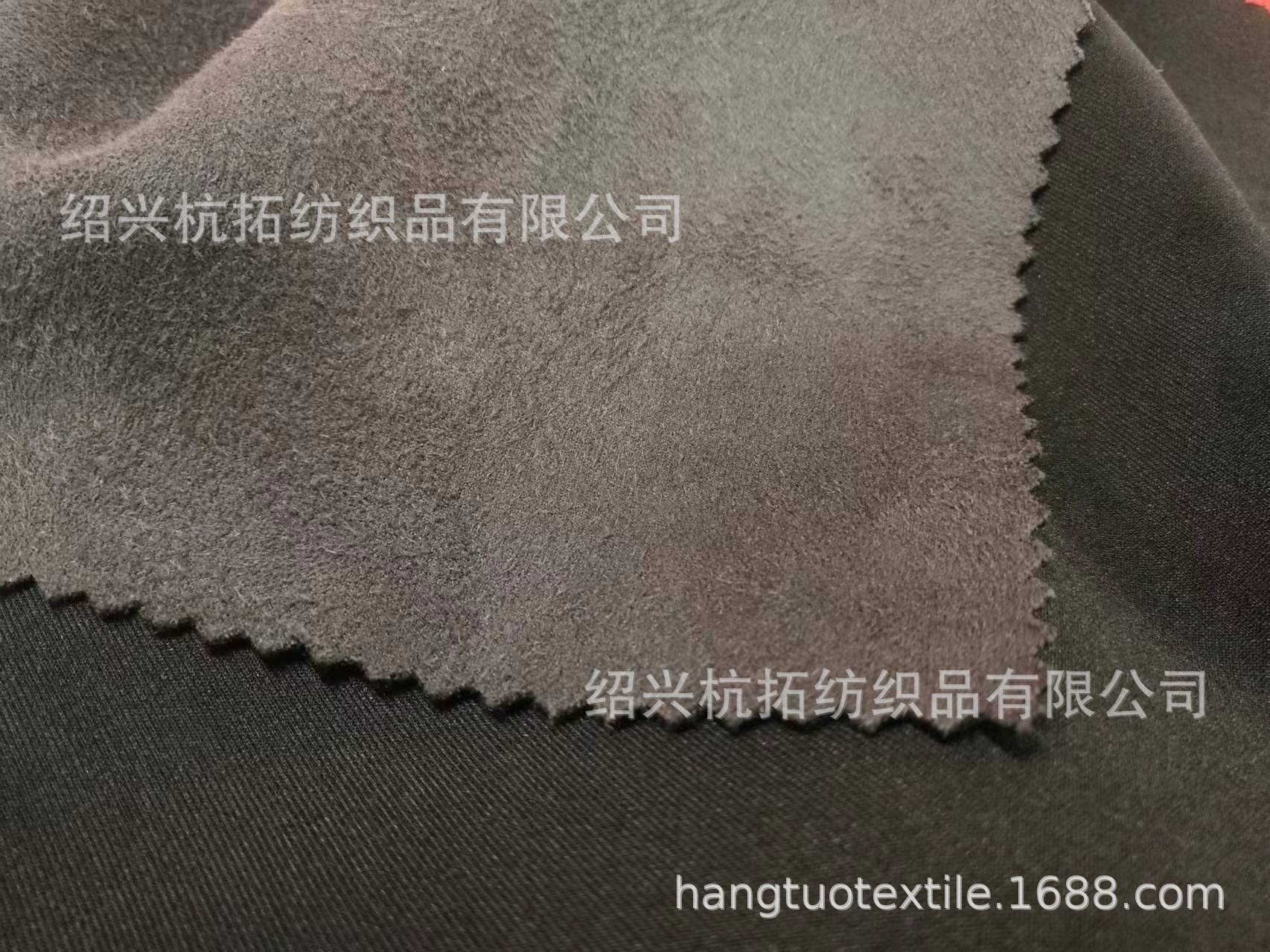 390g涤氨纶针织单面麂皮绒     海岛丝针织纬编麂皮绒