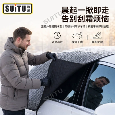 windshield snow cover, car – Car snow shield
