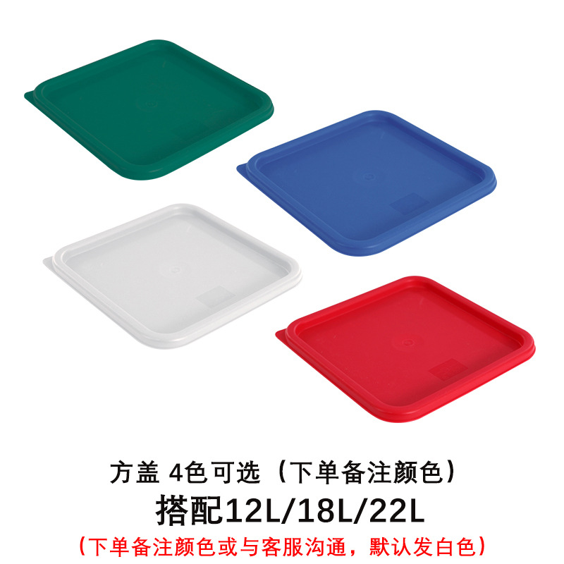 Espesado PC Cubo de almacenamiento de plástico transparente cocina redonda cuadrada sellada a prueba de humedad fresco-mantenimiento Cubo de almacenamiento con tapa para uso comercial