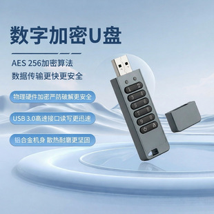 ����U�P USB 3.0 AES256 �B�mݔ�e�ܴa10���ļ��Ԛ� ���I�̄��k��