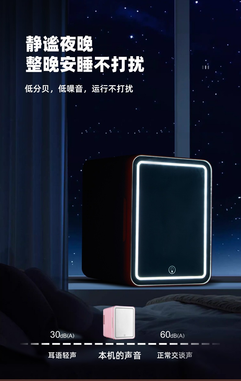 Amazon's Popular Beauty Fridge with Led Three-Level Brightness Adjustment, 4L Mini Fridge for Car Use, Cooling and Heating