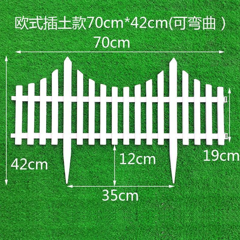 优质pvc欧式花园围栏栅栏篱笆户外校园别墅庭院乡村菜园篱笆装饰
