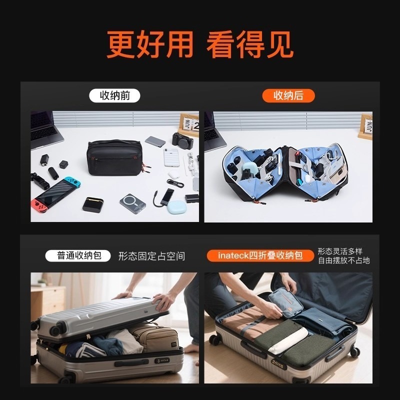 25新款四折叠火山收纳包数码数据线大疆pocket充电宝充电器收纳袋|undefined