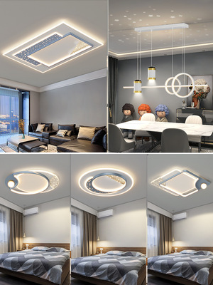 客廳燈現代簡約大氣2022新款燈具主燈組合全屋套餐創意大廳吸頂燈