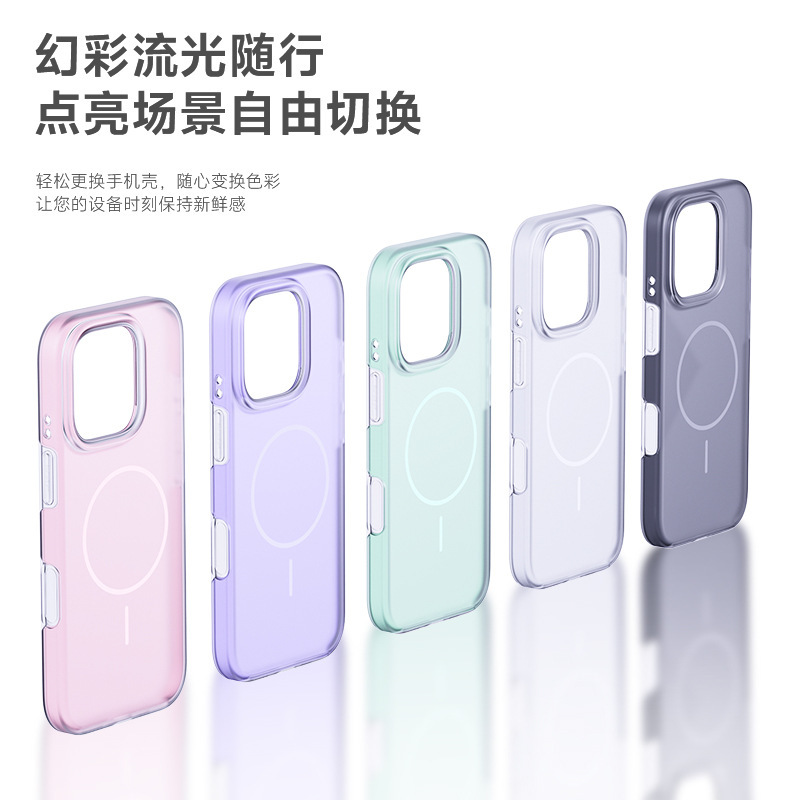 IPhone16Pro半透明磁気吸引携帯ケース一体式撮影ボタン液体シリコン携帯ケースを適用|undefined