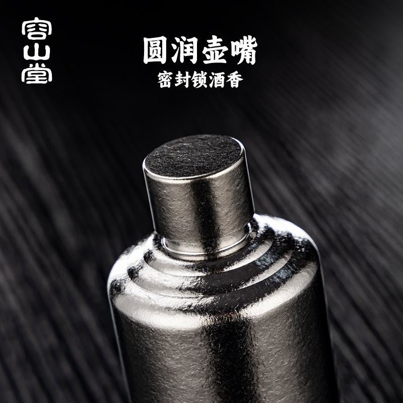 容山堂纯钛户外随身酒壶便携式高端精致空酒瓶白酒壶小酒壶装白酒|undefined