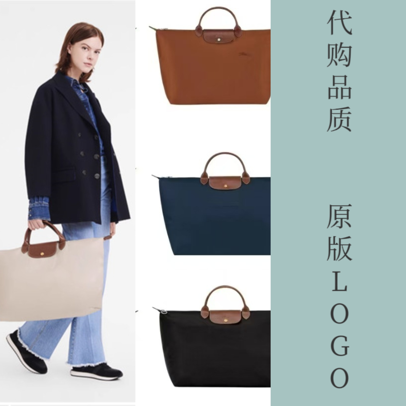 新款龙镶包手提包 旅行袋尼龙防水饺子包牛皮大容量行李包斜挎包