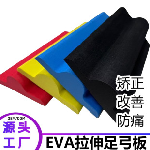 EVA�����㹭��Ӗ�������٤���_ֺ���Ͱ�Ħ�|�Ӻ��d��ƽ��C����