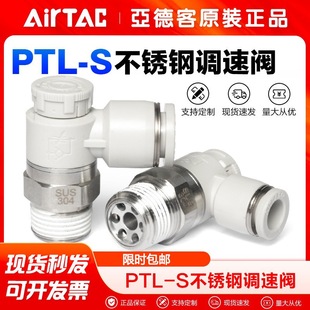 ���¿͚��304���P䓹����y�{�ٽ��^PTL4/6/8/10-M5-01-02-A-M-S