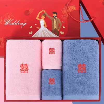 浴巾毛巾礼盒四件套纯棉家用结婚陪嫁一对红色婚庆伴手礼三件套装