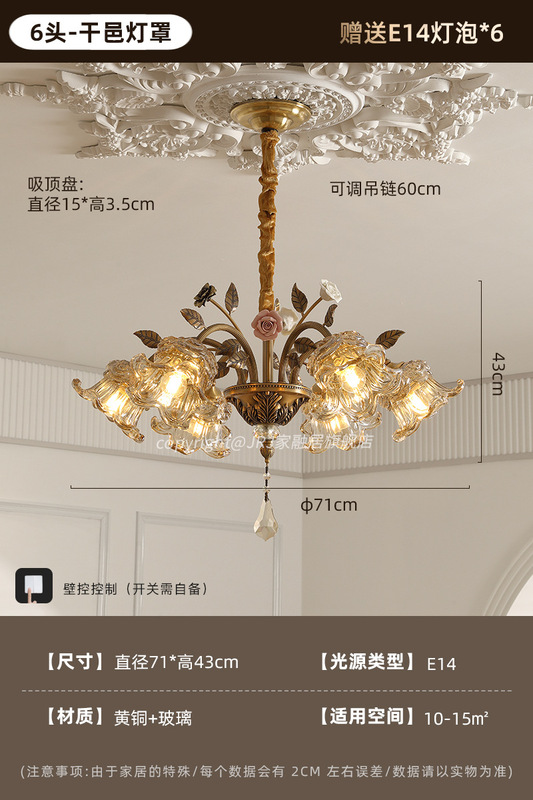2025新款法式田园风客厅吊灯复古浪漫陶瓷花高级感餐厅卧室全铜灯|undefined
