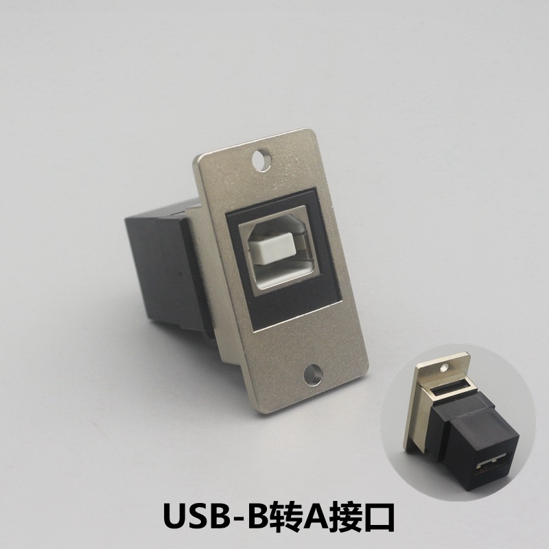 USB-B转A接口