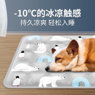 Pet ice mat dog mat summer cat ice mat summer cooling dog supplies manufacturers wholesale