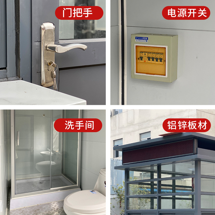 Terminado cabina móvil cabina de seguridad fábrica al aire libre unidad de la comunidad cabina de seguridad guardia de fábrica sala de servicio